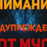 Предупреждение - Ветлужский район