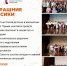 Завтрашние классики: воспитание через слово - Ветлужская ЦБС