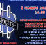 Афиша. "Ночь искусств-2024" - Краеведческий музей