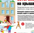 ОСТОРОЖНО: на крышах - снег - Ветлужский муниципальный округ
