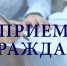 Главное управление Минюста России по Нижегородской области проводит День бесплатной юридической помощи. - Ветлужский муниципальный округ